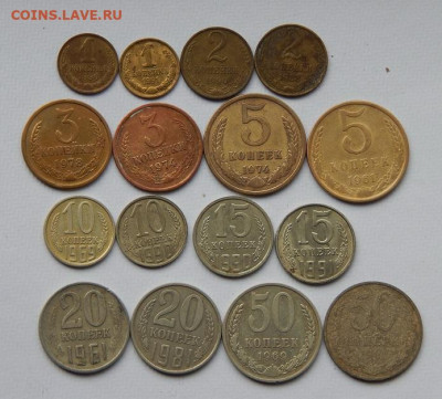 50 копеек 1969 года+15 монет СССР - DSCN9932.JPG