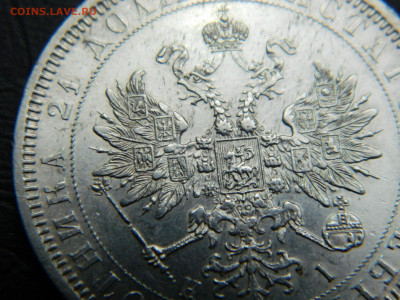 1 рубль 1877 НI  до 22-00 19.05.2020 - DSCN5734