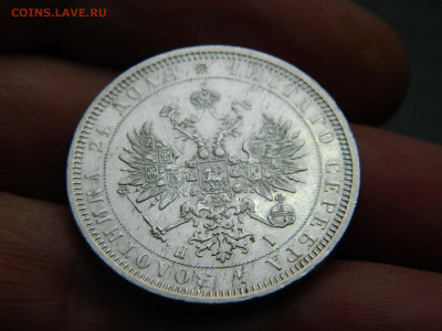 1 рубль 1877 НI  до 22-00 19.05.2020 - DSCN5728