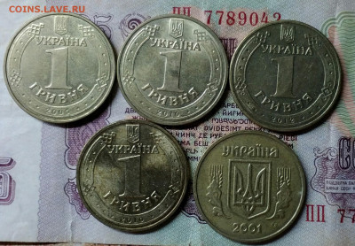 Украина 1 гривня ( Володимир великий,65 лет победы,  годовик - IMG_20200324_181107