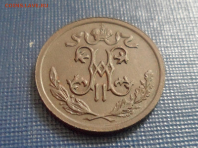2 коп. 1912 г. До 21.00 мск 23.05.20 - SAM_9484.JPG