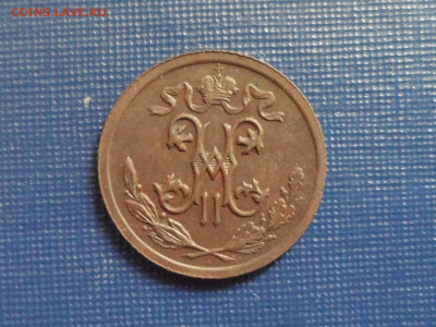 2 коп. 1912 г. До 21.00 мск 23.05.20 - SAM_9482.JPG