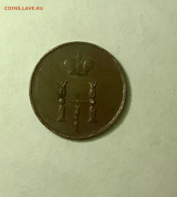 монеты .1856г. 1853г - ПОЛУШКА (2)