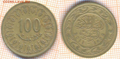 Тунис 100 миллимов 2011 г., до 23.05.2020 г. 22.00 по Москве - Тунис 100 миллимов 2011  8433