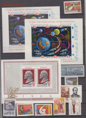 СССР 1963 набор марок 175марка +4 блок до 22 05 - 102в