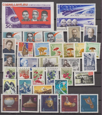 СССР 1963 набор марок 175марка +4 блок до 22 05 - 102г