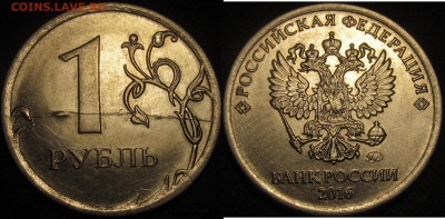 Полные расколы на 1 рубль 15 штук до 19 05 2020 22-00 мск - IMG_1852