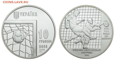 Украина. 10 гривен 2004 г. Proof. Футбол. До 23.05.20. - Р272.JPG
