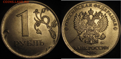 Полные расколы на 1 рубль 15 штук до 19 05 2020 22-00 мск - IMG_1844