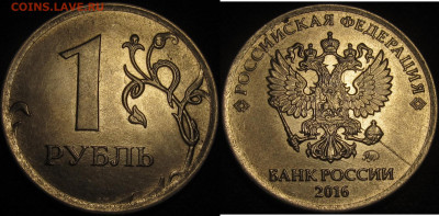 Полные расколы на 1 рубль 15 штук до 19 05 2020 22-00 мск - IMG_1826