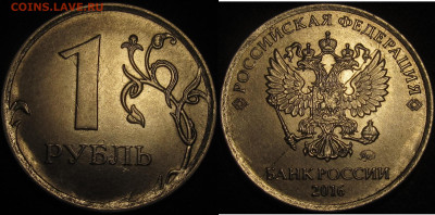 Полные расколы на 1 рубль 15 штук до 19 05 2020 22-00 мск - IMG_1824