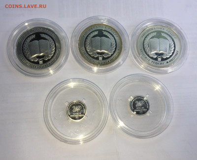 Красная Книга России - 2847E30A-46D6-46F6-BD97-99C2136BDDCF