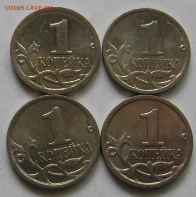 Лот разновидностей 1 копейки образца 1997 г. До 19.05.20 - 005.JPG