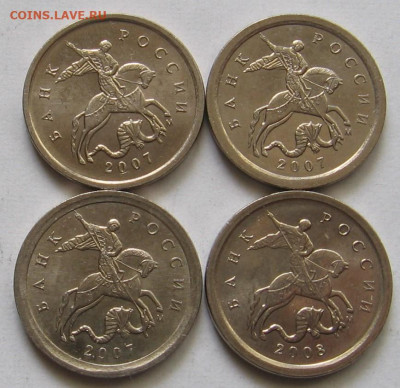 Лот разновидностей 1 копейки образца 1997 г. До 19.05.20 - 004.JPG