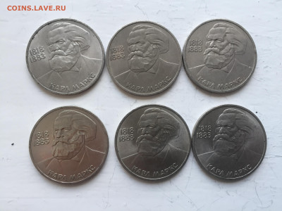 1 рубль Карл Маркс -6 штук - 2020-04-06 17-37-26.JPG