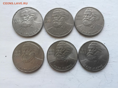 1 рубль Карл Маркс -6 штук - 2020-04-06 17-37-28.JPG