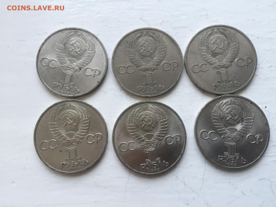 1 рубль Карл Маркс -6 штук - 2020-04-06 17-37-44_1586198703149.JPG