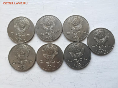 1 рубль Ломоносов-7 штук - 2020-04-06 17-38-51.JPG