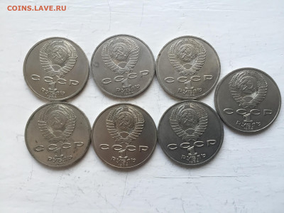 1 рубль Ломоносов-7 штук - 2020-04-06 17-38-50_1586198706854.JPG
