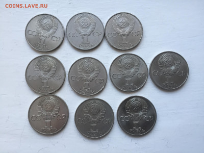 1 рубль Менделеев-10 штук - 2020-04-06 17-35-38_1586198712189.JPG