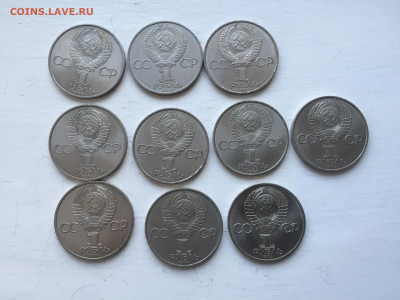 1 рубль Менделеев-10 штук - 2020-04-06 17-35-38.JPG