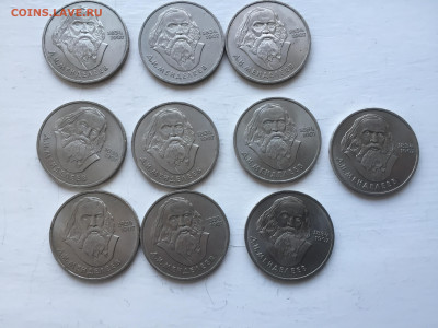 1 рубль Менделеев-10 штук - 2020-04-06 17-35-15.JPG