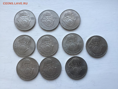 1 рубль Менделеев-10 штук - 2020-04-06 17-35-14.JPG