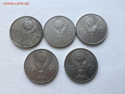 1 рубль Попов-5 штук - 2020-04-06 17-34-19.JPG