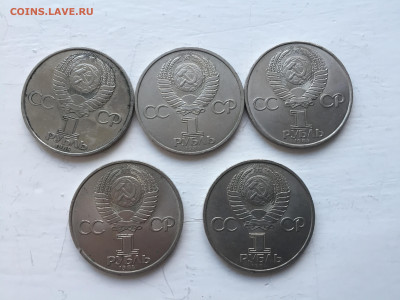 1 рубль Попов-5 штук - 2020-04-06 17-34-18_1586198743639.JPG