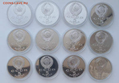 5р пруф 12 шт - IMG_20200316_120028