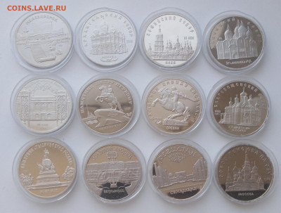 5р пруф 12 шт - IMG_20200316_115354