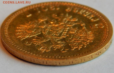 5 рублей 1901 г.(ФЗ), до 21 мая 21:00 МСК - 03.JPG