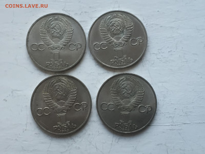 1 рубль Федоров-4 штуки - 2020-04-06 17-40-46.JPG