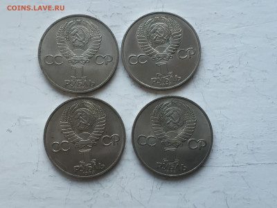 1 рубль Федоров-4 штуки - 2020-04-06 17-40-45.JPG