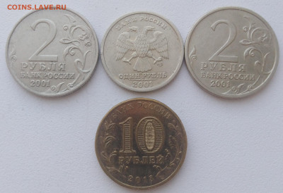 Солянка юбилейки 4шт - IMG_20200316_120112