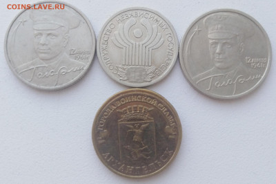 Солянка юбилейки 4шт - IMG_20200316_120132