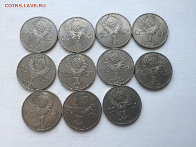 1 рубль Энгельс-11 штук - 2020-04-06 17-33-26.JPG