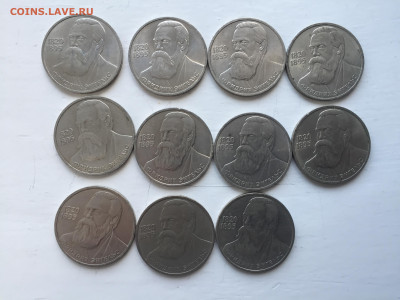 1 рубль Энгельс-11 штук - 2020-04-06 17-32-57.JPG
