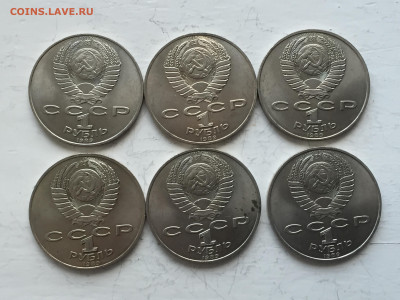 1 рубль Лермонтов-6 штук - 2020-04-06 17-41-33_1586198605745.JPG