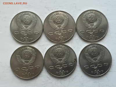 1 рубль Лермонтов-6 штук - 2020-04-06 17-41-33.JPG