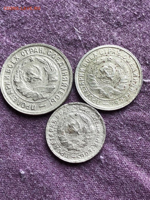 Щитовики 1932,1933 год 10,15,20коп,6 монет до 19.05 - IMG_44641.JPEG