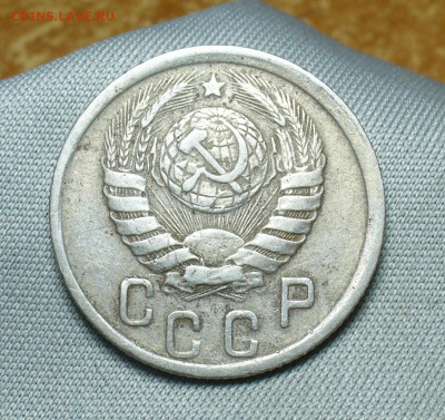15 копеек 1942 года До 19.05.20 в 22.00 МСК - P1550497.JPG