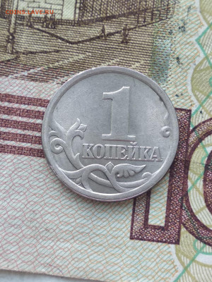 1 коп 2003сп Гравировка №2 с полным расколом. Интерес? - 5