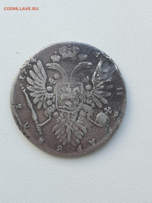 рубль 1734 бюджет оценка обсуждение - 4