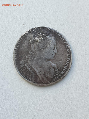 рубль 1734 бюджет оценка обсуждение - 5