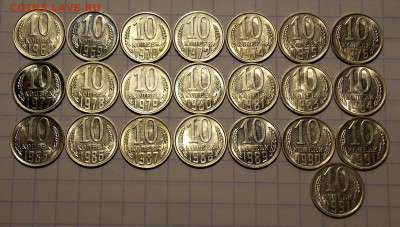 10 копеек с 1961г. 22 шт. UNC до 18.05.20 до 22-00 мск - DSCN8637.JPG