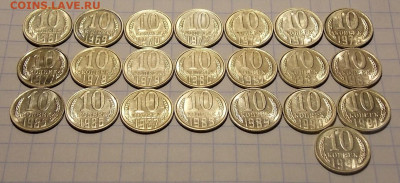 10 копеек с 1961г. 22 шт. UNC до 18.05.20 до 22-00 мск - DSCN8640.JPG