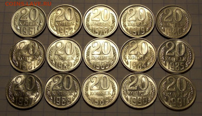 20 копеек с 1961г. 15шт. UNC до 18.05.20 до 22-00 мск - DSCN8784.JPG