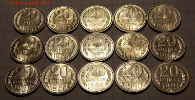20 копеек с 1961г. 15шт. UNC до 18.05.20 до 22-00 мск - DSCN8781.JPG