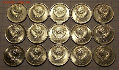 20 копеек с 1961г. 15шт. UNC до 18.05.20 до 22-00 мск - DSCN8826.JPG